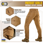 M-Tac брюки Patriot Gen.II Vintage Coyote Brown 32/30 - изображение 2