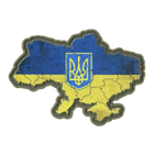 M-Tac нашивка Україна з гербом жовто синій - зображення 1