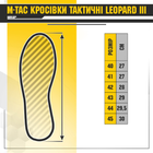 Кроссовки тактические Leopard III M-Tac Черный 45 - изображение 5