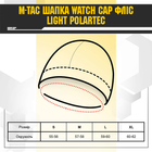 M-Tac шапка Watch Cap фліс Light Polartec Dark Grey M - зображення 4