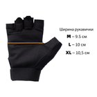 Перчатки тактические MIL-TEC Army Fingerless Gloves Black L - изображение 2