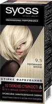 Фарба для волосся Syoss Color Professional Performance