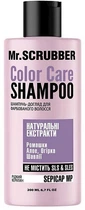 Шампунь для фарбованого волосся - Mr.Scrubber Color Care Shampoo 200ml (200ml) (960374-1220954-2)