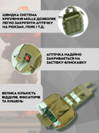Аптечка тактическая (подсумок) Lesko AT-11 Green - изображение 3