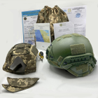 Каска шлем кевларовая военная тактическая баллистическая Украина ОБЕРІГ F2(хаки, олива) клас 1 NIJ IIIa - изображение 1
