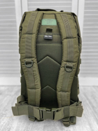 Рюкзак тактичний штурмовий 36 літрів військового Assault (Olive, 36 літрів) ОРИГИНАЛ - изображение 3