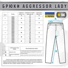 M-Tac брюки Aggressor Lady Flex Black 34/30 - изображение 6