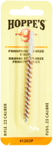 Ершик бронзовый для чистки оружия Hoppe's калибра .22 8/32 M для АК74, АКС74, AR15 - изображение 1