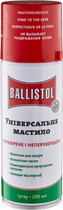 Масло-спрей оружейное универсальное Ballistol 200мл - изображение 1