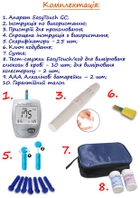 Глюкометр з функцією вимірювання холестерину в крові EasyTouch GC (ЕТ-202) + Тестові смужки для глюкометра EasyTouch 50 шт (4767) + Тестові смужки EasyTouch для вимірювання рівня холестерину в крові 25 шт (4768)  - зображення 4