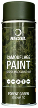 Аэрозольная маскировочная краска для оружия Зеленый лес (Forest Green) RecOil 400мл - изображение 1