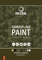 Аэрозольная маскировочная краска для оружия Зеленый лес (Forest Green) RecOil 400мл - изображение 3