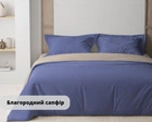 Комплект постільної білизни ТЕП Полуторний 150х215 см Благородний сапфір Бавовняна бязь (2000008918039)