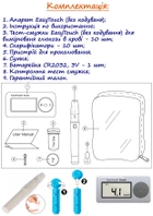 Глюкометр EasyTouch ЕТ-1002 + 2 упаковки Тестові смужки для глюкометра EasyTouch ЕТ-1002 без кодування 25 шт - зображення 5