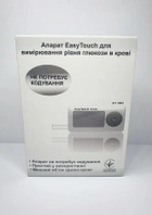 Глюкометр EasyTouch ЕТ-1002 + Тестові смужки для глюкометра EasyTouch ЕТ-1002 без кодування 25 шт - зображення 3