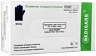 Перчатки смотровые нитриловые Medicare размер S 50 пар Черные (EG-2211-S) - изображение 1