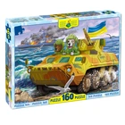 Пазли 160 ел Котики ЗСУ та бронемашина Енергія + (84672)