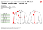 Куртка тактическая 5.11 Tactical Chameleon Softshell Jacket 48099INT 2XL Black (2211908053014) - изображение 4