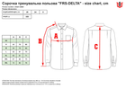 Реглан тренировочный полевой P1G-Tac FRS-DELTA UA281-29981-D-BK XL Combat Black (2000980468003) - изображение 3