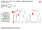 Куртка тактическая 5.11 Tactical Big Horn Jacket 48026 XL Dark Navy (2000980409020) - изображение 3