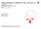 Кепка тактична 5.11 Tactical Vent-Tac Hat 89134-134 M/L Kangaroo (2000980514632) - зображення 3