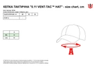 Кепка тактическая 5.11 Tactical Vent-Tac Hat 89134-194 M/L GREEN (2000980514656) - изображение 3