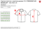 Рубашка тактическая 5.11 Tactical Freedom Flex Woven S/S 71340-545 M Turbulence (2000980515257) - изображение 3