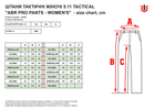 Штани тактичні 5.11 Tactical Abr Pro Pants - Women's 64445-019 4/Long Black (2000980516308) - зображення 6