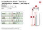 Штани тактичні 5.11 Tactical Abr Pro Pants - Women's 64445-019 4/Regular Black (2000980516315) - зображення 6