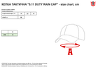 Кепка тактична 5.11 Tactical Duty Rain Cap 89140-019 One Size Black (2000980527199) - зображення 5