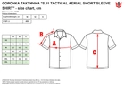 Рубашка тактическая 5.11 Tactical Aerial Short Sleeve Shirt 71378-186 2XL Ranger Green (2000980528370) - изображение 6