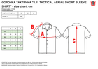 Рубашка тактическая 5.11 Tactical Aerial Short Sleeve Shirt 71378-681 M Grey Blue (2000980528455) - изображение 5