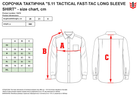 Рубашка тактическая 5.11 Tactical Fast-Tac Long Sleeve Shirt 72479-018 S Charcoal (2000980528523) - изображение 6