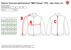 Куртка полевая тактическая MIL-TEC M65 Teesar (TR) 10311001 S Olive (2000000001487) - изображение 14