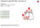 Тренувальні тактичні шорти MIL-TEC Woodland 11447020 M Woodland (2000980480227) - зображення 3