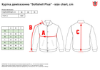 Куртка демісезонна тактична MIL-TEC Softshell Plus 10859001 3XL Olive (2000980516834) - зображення 5