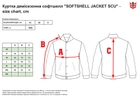 Куртка тактическая демисезонная софтшелл MIL-TEC SOFTSHELL JACKET SCU 10864019 L Coyote (2000980401130) - изображение 14