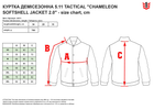 Тактическая куртка 5.11 Tactical Chameleon Softshell Jacket 2.0 48373-186 2XL Ranger Green (2000980535460) - изображение 12