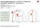 Тактическая куртка 5.11 Tactical Chameleon Softshell Jacket 2.0 48373-724 XL Dark Navy (2000980540648) - изображение 6