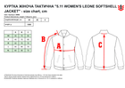 Тактическая куртка 5.11 Tactical Women'S Leone Softshell Jacket 38084-545 XS Turbulence (2000980558162) - изображение 11