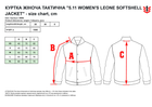 Тактическая куртка 5.11 Tactical Women'S Leone Softshell Jacket 38084-545 S Turbulence (2000980558148) - изображение 11