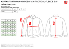 Тактична куртка 5.11 Tactical 5.11 Tactical Fleece 2.0 78026-019 2XL Black (2000980540037) - зображення 6