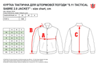 Тактична куртка 5.11 Tactical Sabre 2.0 Jacket 48112-019 4XL Black (2000980594825) - зображення 13