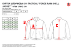 Куртка 5.11 Tactical Force Rain Shell Jacket 48362-019 2XL Black (2000980582075) - зображення 6