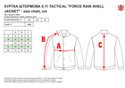 Куртка 5.11 Tactical Force Rain Shell Jacket 48362-186 2XL Ranger Green (2000980582129) - зображення 14