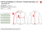 Тактична куртка 5.11 Tactical Tacdry Rain Shell 2.0 48372-019 L Black (2000980541744) - зображення 11