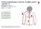 Тактическая толстовка 5.11 Tactical Plummet Jacket 78039-116 S Battle Brown (2000980591626) - изображение 7