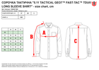 Тактическая рубашка 5.11 Tactical Geo7 Fast-Tac Tdu Long Sleeve Shirt 72465G7-865 L Terrain (2000980570300) - изображение 7