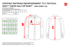 Тактическая рубашка 5.11 Tactical Geo7 Fast-Tac Tdu Rapid Shirt 72415G7-865 M Terrain (2000980570362) - изображение 7