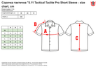Рубашка тактическая 5.11 Tactical Taclite Pro Short Sleeve 71175 L Black (2000000110653) - изображение 4